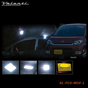 ���@�����e�B VALENTI LED���[�������v�Z�b�g �_�C�n�c 175���[�� RL-PCS-MOV-1 HD�X