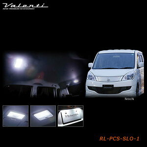 ���@�����e�B VALENTI LED���[�������v�Z�b�g �X�Y�L �\���I/�O�H �f���JD2 RL-PCS-SLO-1 HD�X