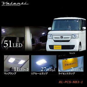 y[J[݌ɂz @eB VALENTI LED[vZbg z_ N-BOX JF3/4 RL-PCS-NB3-1 HDX