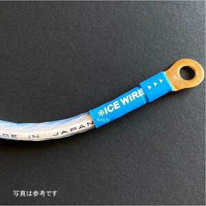 ACXt[Y ICE FUSE nCJgA[VO 50cm HE-50 HDX