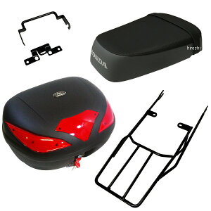 ワールドウォーク タンデムシート&キャリアボックスセット 43L ハンターカブ wca-56-hwb43-ts-2 HD店