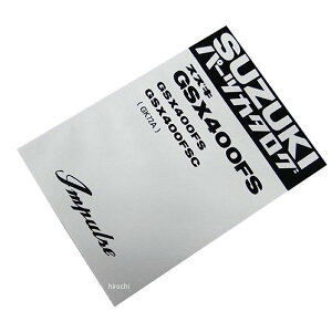 y[J[݌ɂz r[A[V[ BRC p[cXg 82N GSX400FSCpX 6982 HDX