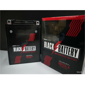 ビーアールシー BRC 高性能ブラックバッテリー BB12A-A MFバッテリー 12A-A 密閉式 0251 HD店