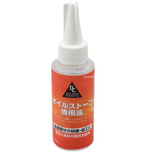 y[J[݌ɂz fCgi ICXg[pIC 100ml 38485 HDX