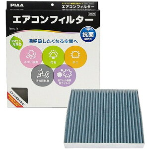 �y���[�J�[�݌ɂ���z �s�A PIAA �G�A�R���t�B���^�[�v���~�A�� EVP-D2 HD�X