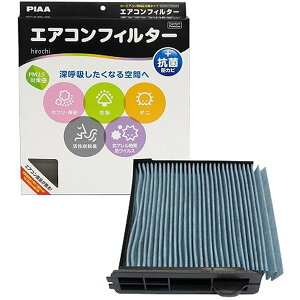 �y���[�J�[�݌ɂ���z �s�A PIAA �G�A�R���t�B���^�[�v���~�A�� EVP-N3 HD�X