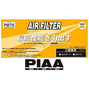 �y���[�J�[�݌ɂ���z �s�A PIAA �G�A�[�t�B���^�[ �~�c�r�V 16546-6A0A1 PM76 HD�X