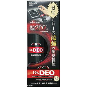 y[J[݌ɂz J[Cg hN^[fIv~A GARXv[^Cv  D221 HDX