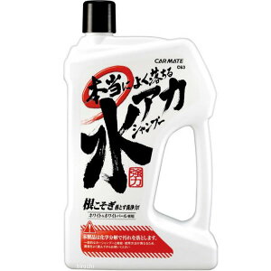 y[J[݌ɂz J[Cg ǂ鐅CVv[ zCgzCgp[ԗp C63 HDX