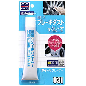 �y���[�J�[�݌ɂ���z �\�t�g99�R�[�|���[�V���� 99�H�[ �z�C�[���N���[�i�[ 65g 9031 HD�X