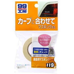 y[J[݌ɂz \tg99R[|[V 99H[ Ȗʗp}XLOe[v 9119 HDX