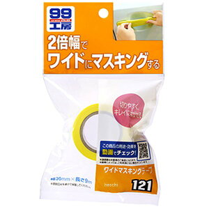 \tg99R[|[V 99H[ Ch}XLOe[v 9121 HDX