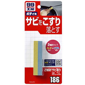 \tg99R[|[V 99H[ 2WAYTrS 9186 HDX