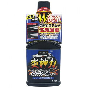 �y���[�J�[�݌ɂ���z �v���X�^�b�t ���_�� �j���[�C���W�F�N�^�[�N���[�i�[ D62 HD�X