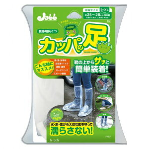 �y���[�J�[�݌ɂ���z �v���X�^�b�t �g�їp������ �J�b�p�̑� P142 HD�X