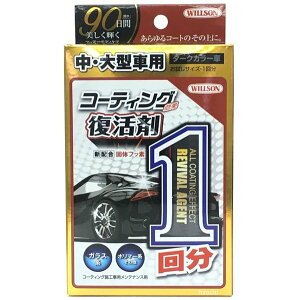 EB\ R[eBOʕ 1 ^ԗp _[NJ[ԗp 1300 HDX