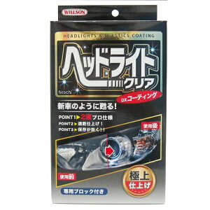 y[J[݌ɂz EB\ wbhCgNADXR[eBO 2087 HDX