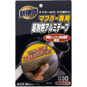 y[J[݌ɂz EB\ ϔMA~e[v 80030 HDX