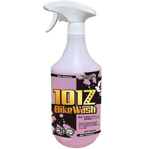 BvX Vipros 101Z BIKEWASH 1000ml VS-101 HDX