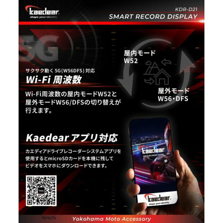 楽天市場】【即納】 カエディア Kaedear スマートレコードディスプレイ 