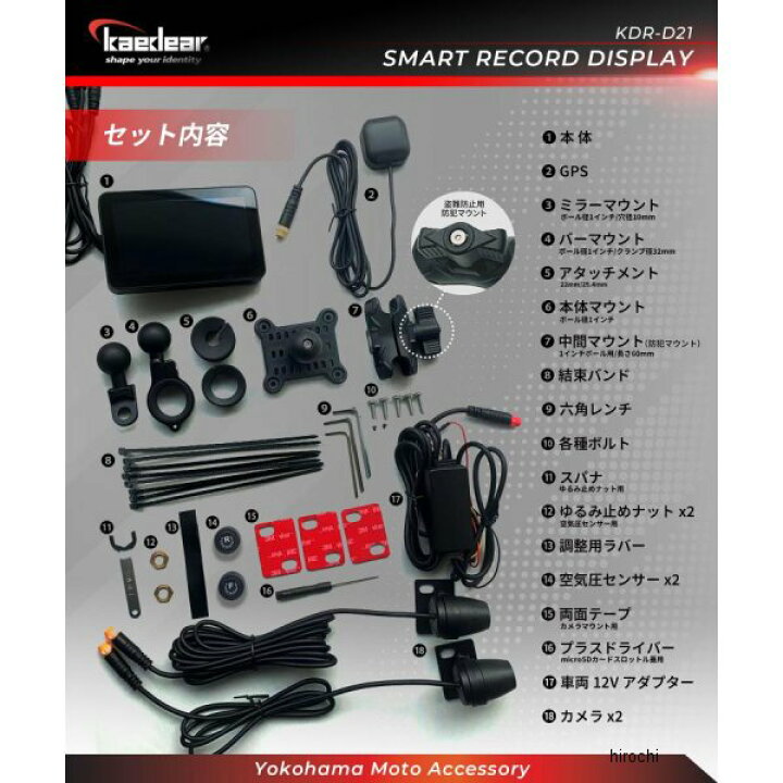 楽天市場】カエディア Kaedear スマートレコードディスプレイ ドライブ 