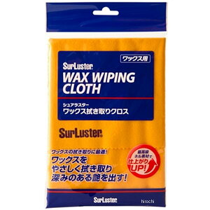 【メーカー在庫あり】 シュアラスター Surluster ワックス拭き取りクロス S-60 HD店