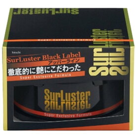 シュアラスター Surluster スーパーエクスクルーシブフォーミュラ 200g B-03 HD店