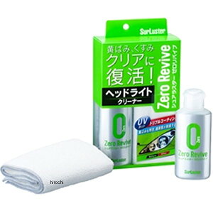 y[J[݌ɂz VAX^[ Surluster [oCu 70ml S-104 HDX