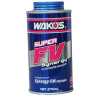 【即納】 WAKO'S ワコーズ スーパーフォアビークル・シナジー (S-FV・S) 内容量270ml E134 HD店