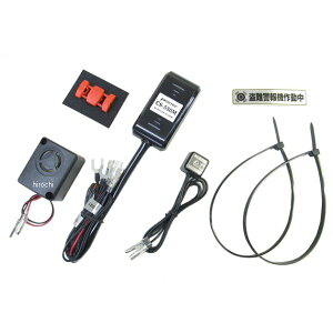 プロテック PROTEC CS-550M CS-S01 盗難警報機車種専用キット 18年 GSX-S125 12020 HD店
