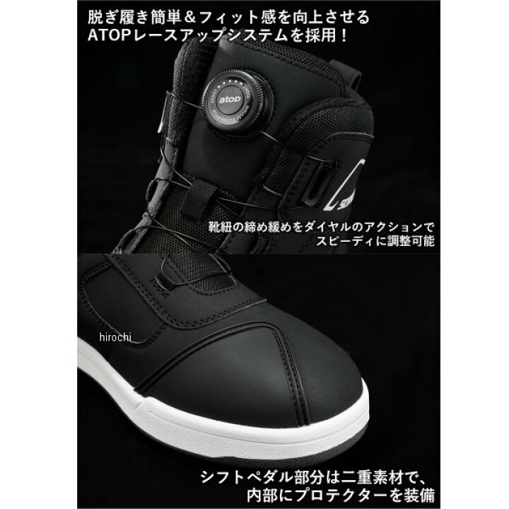 楽天市場】スコイコ SCOYCO ライディングシューズ 26cm 黒/赤 MT074BK 