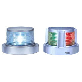 小糸製作所 LED 小型船舶用船灯2個セット 白灯、両色灯 シルバー ML-SET2-S HD店