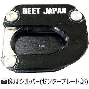 r[g BEET TChX^hv[gLbg 15 mm Vo[ 0429-KH8-19 HDX