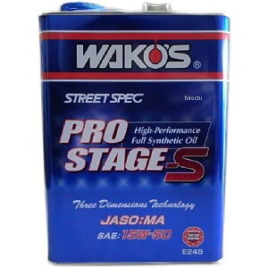 R[Y WAKO'S PRO-S-50 vXe[WS 15W-50 4L 4{Zbg E245 HDX