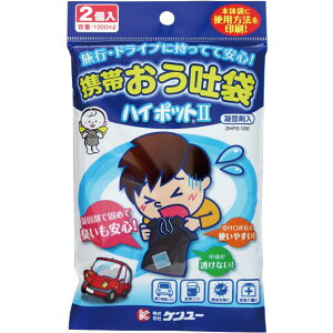 y[z P[ gтf܃nC|bg2 2 2HP2-100 HDX