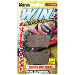 xX Vesrah Winpbh [VOApbh Expart XD-174E HDX