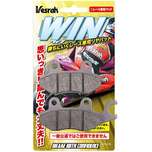 �x�X�� Vesrah Win�p�b�h ���[�V���O���A�p�b�h Bigineer XD-250/4B HD�X