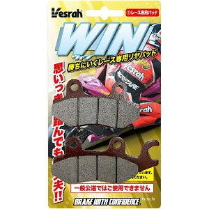 xX Vesrah Winpbh [VOApbh Expart XD-250/4E HDX