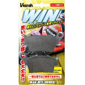 �x�X�� Vesrah Win�p�b�h ���[�V���O���A�p�b�h Bigineer XD-953B HD�X