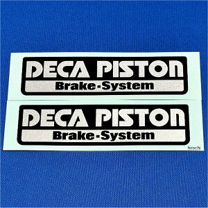 m-tech ���� DECAPISTON�f�J�[�� 2������ MTSR-686-04A HD�X