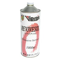 ヴィプロス Vipros リバイブソル バンパークリーナー 1L vs017 HD店