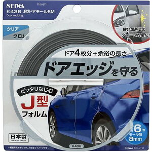 y[J[݌ɂz ZC J^hA[6m NA/N[ K436 HDX