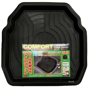 【メーカー在庫あり】 未来科学 コンフォートバケットマット リア用 CF38043 HD店