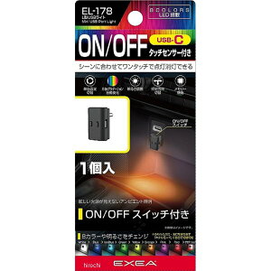 y[J[݌ɂz Y L^USBCg EL178 HDX