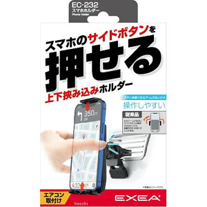 y[J[݌ɂz Y X}zz_[ EC232 HDX