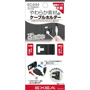 y[J[݌ɂz Y P[uz_[ EC244 HDX