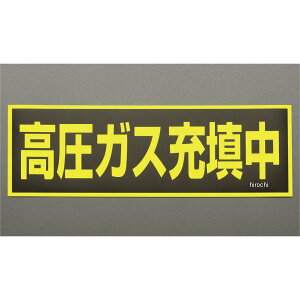 y[J[݌ɂz GXR ESCO 120x360mm KX[UW }Olbg 000012222944 HDX