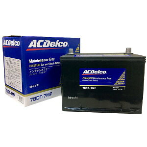 ACDelco �o�b�e���[ �A�����J�ԗp 78DT-7MF HD�X