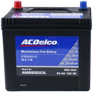 ACDelco �o�b�e���[ ���Y�ԗpAMS AMS80D23L HD�X