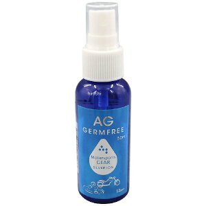�y���[�J�[�݌ɂ���z �G�[�W�[�W���[���t���[ AG GERMFREE ���Z�x��C�I���� ���L�X�v���[ 12ppm 50ml 033581 HD�X
